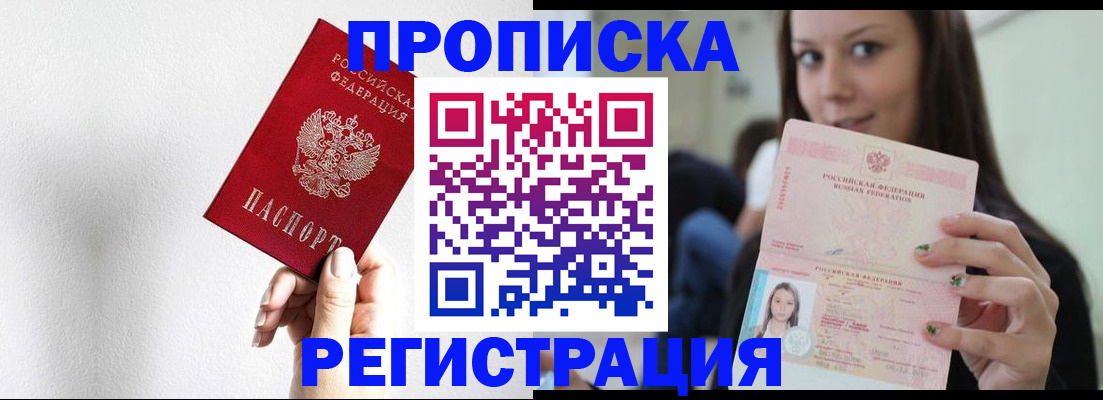 регистрация для дет. сада в Горячем Ключе